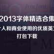 澳门精准资料金牛版大全